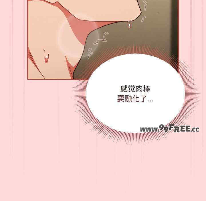 天降美差/天上掉下來的爽缺