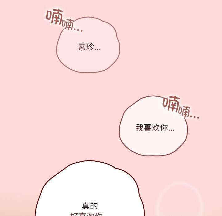 天降美差/天上掉下來的爽缺