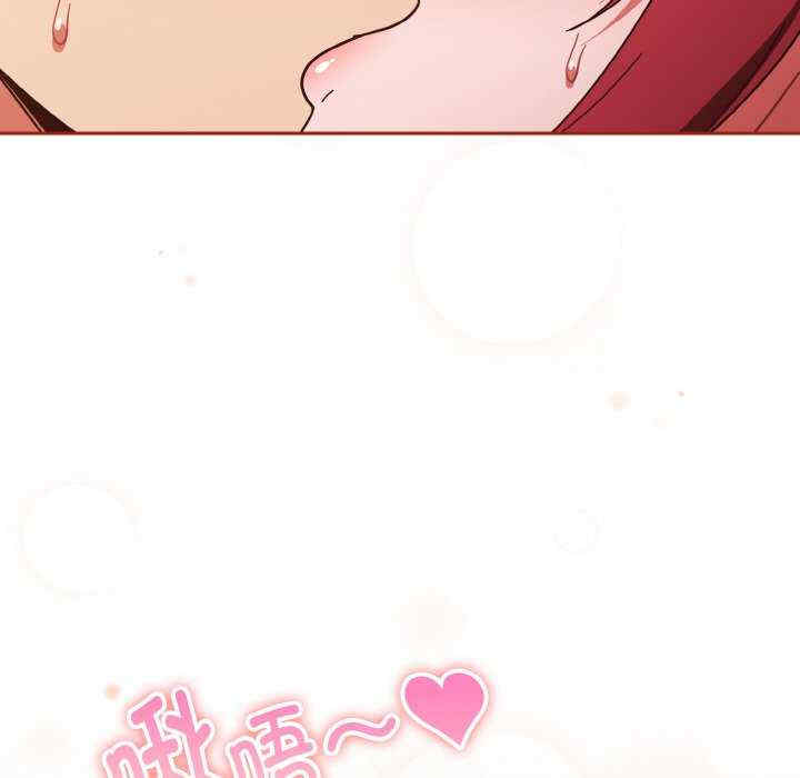 天降美差/天上掉下來的爽缺