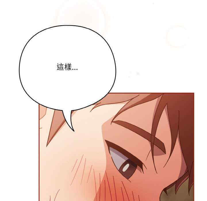 天降美差/天上掉下來的爽缺