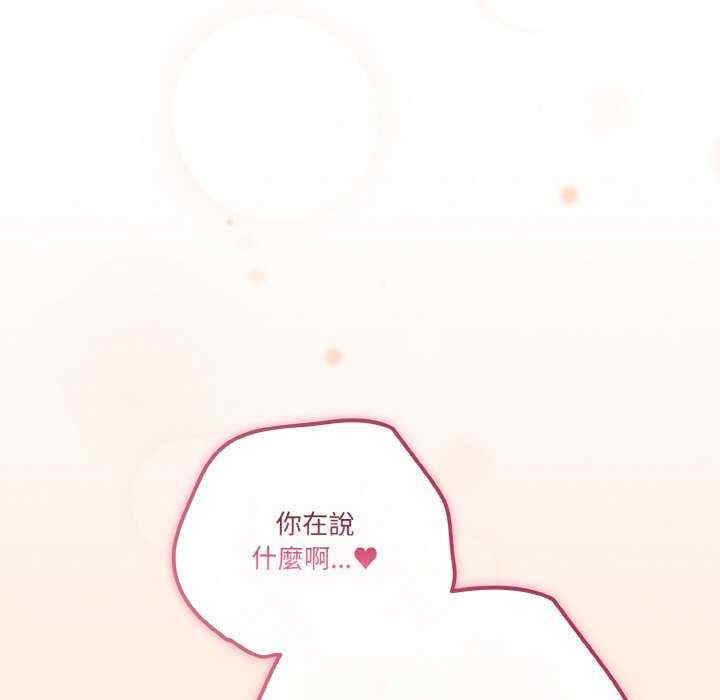 天降美差/天上掉下來的爽缺