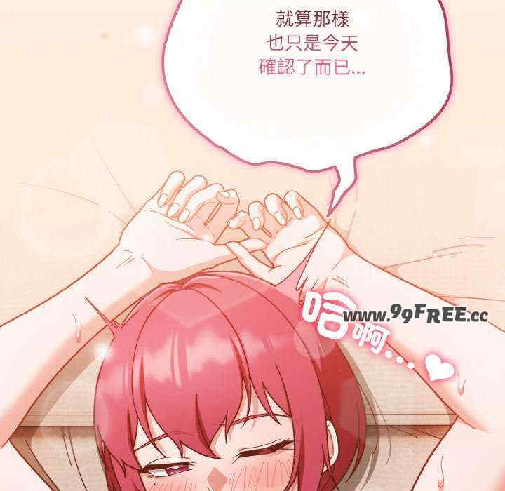 天降美差/天上掉下來的爽缺