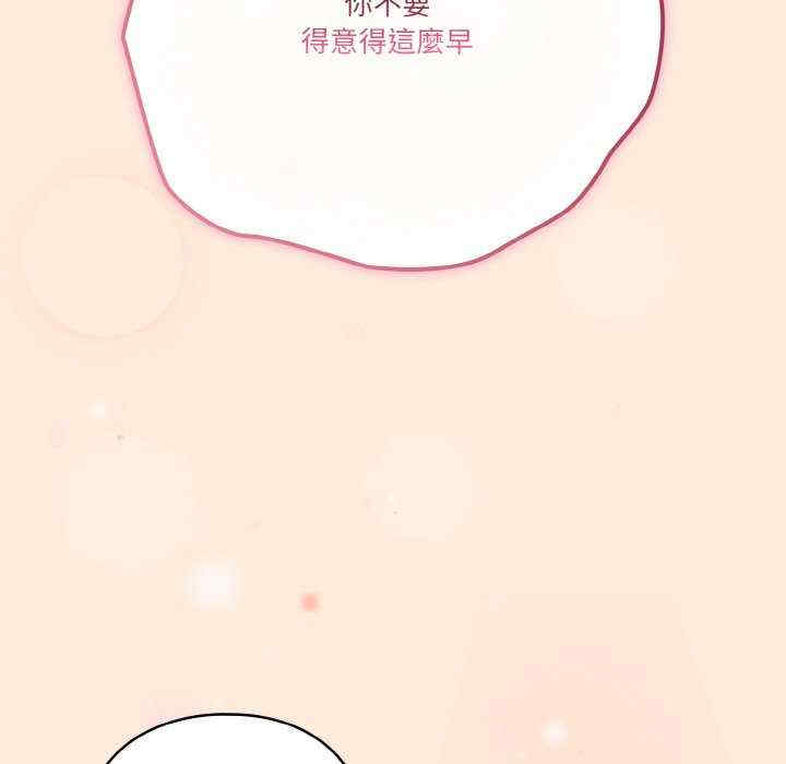 天降美差/天上掉下來的爽缺