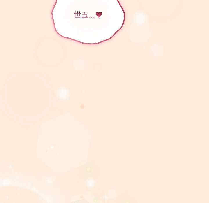 天降美差/天上掉下來的爽缺