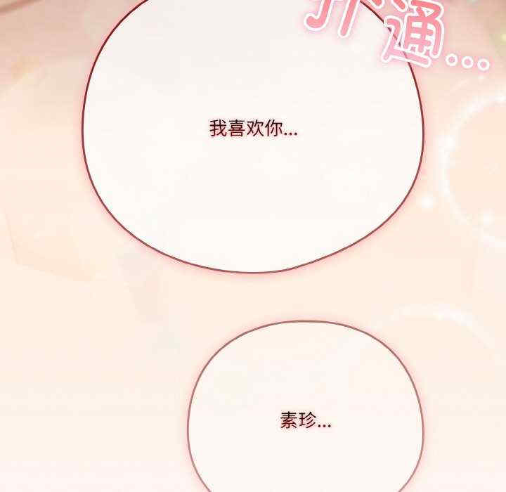 天降美差/天上掉下來的爽缺