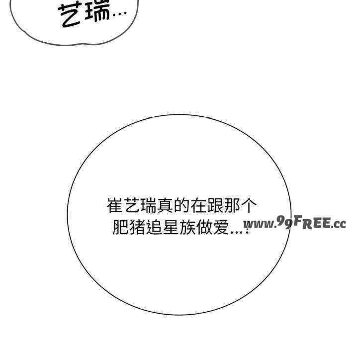 危险同学会