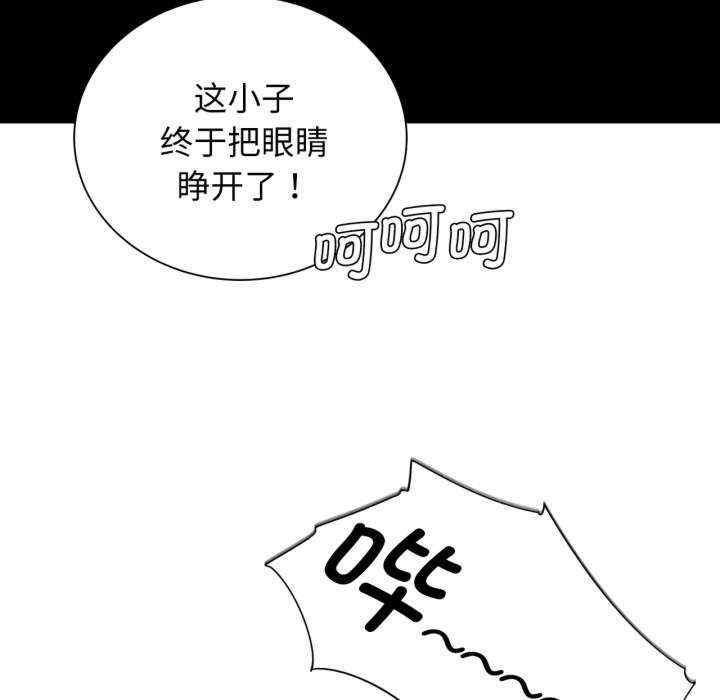 危险同学会