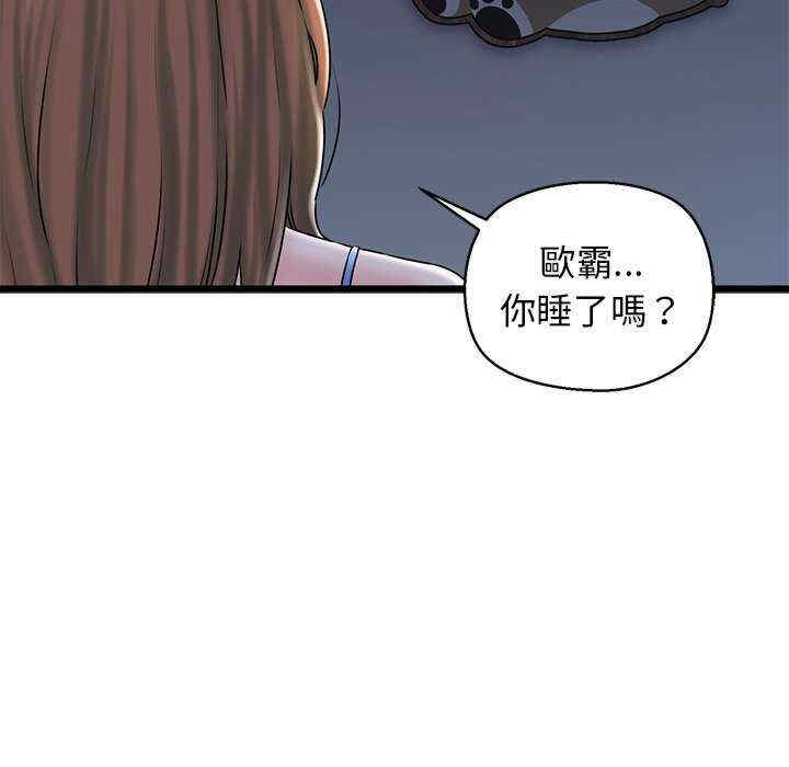 我的拉拉队宝贝/我的拉拉队美眉