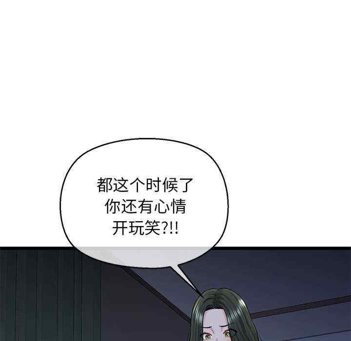 我的拉拉队宝贝/我的拉拉队美眉