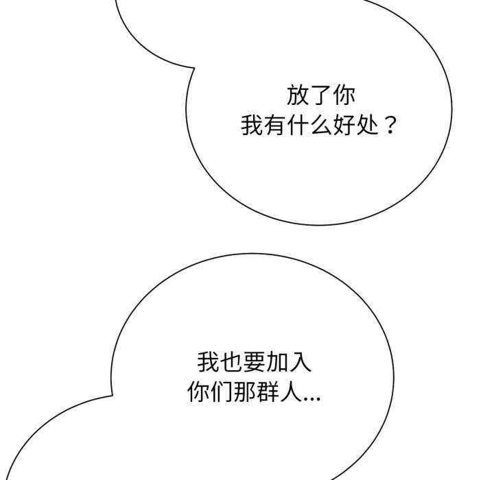 危险同学会