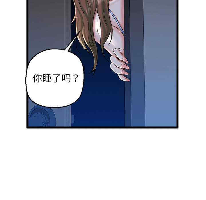 我的拉拉队宝贝/我的拉拉队美眉