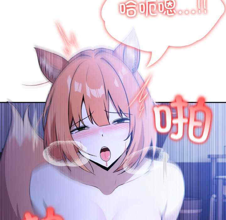 异世界骑士团长