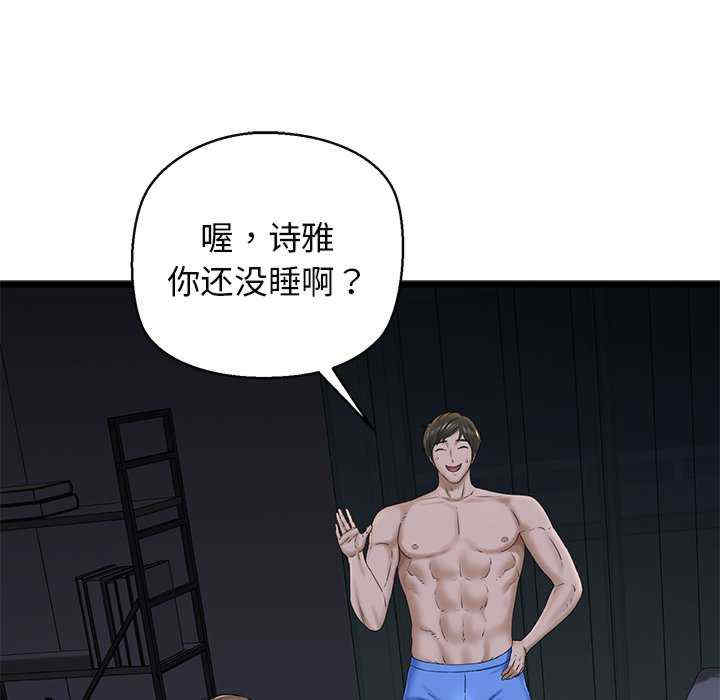 我的拉拉队宝贝/我的拉拉队美眉