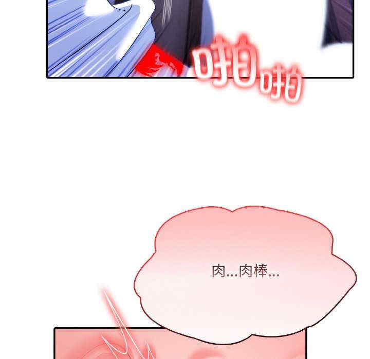 异世界骑士团长