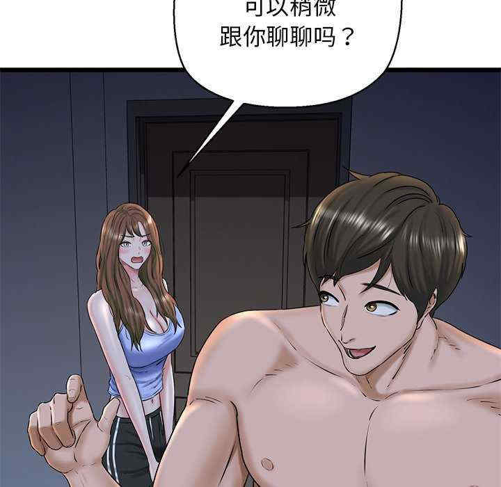 我的拉拉队宝贝/我的拉拉队美眉