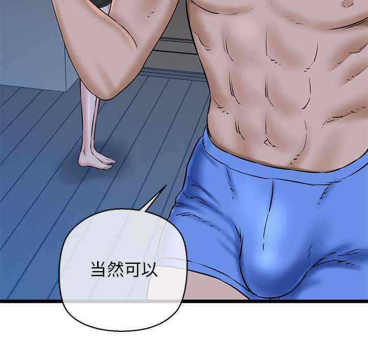 我的拉拉队宝贝/我的拉拉队美眉