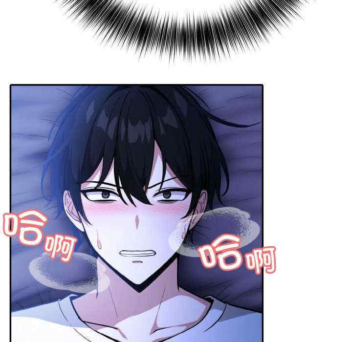 异世界骑士团长