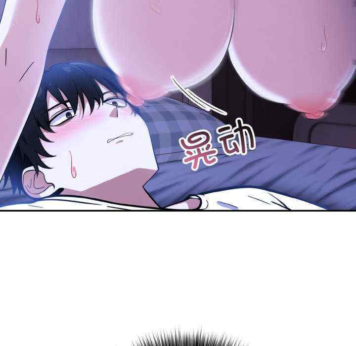 异世界骑士团长