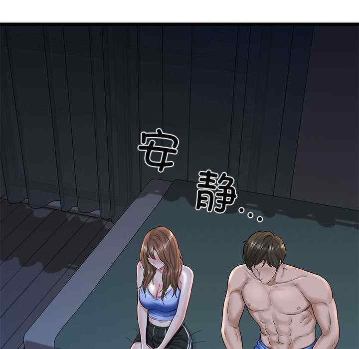 我的拉拉队宝贝/我的拉拉队美眉