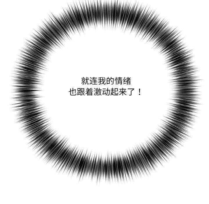 异世界骑士团长