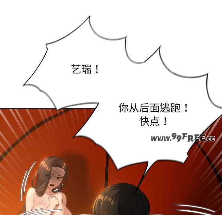 危险同学会
