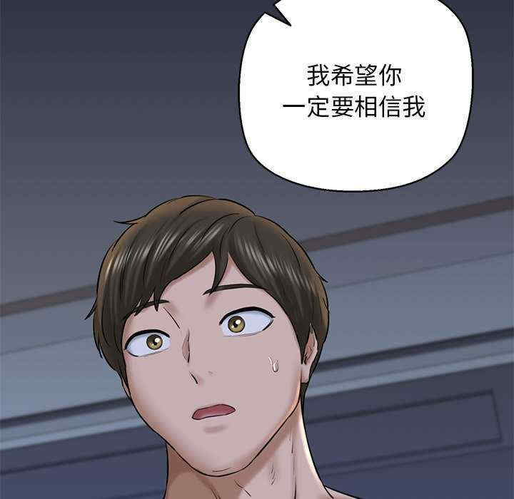 我的拉拉队宝贝/我的拉拉队美眉