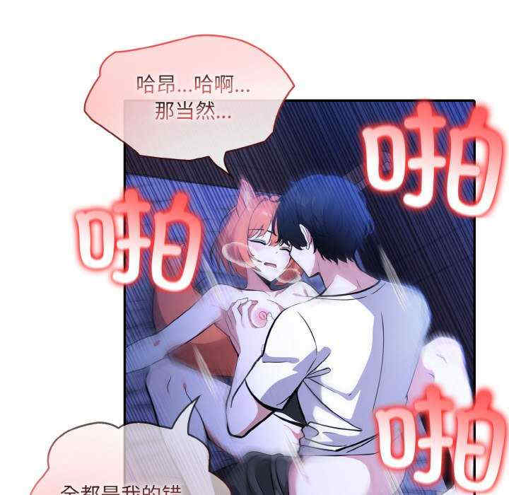 异世界骑士团长