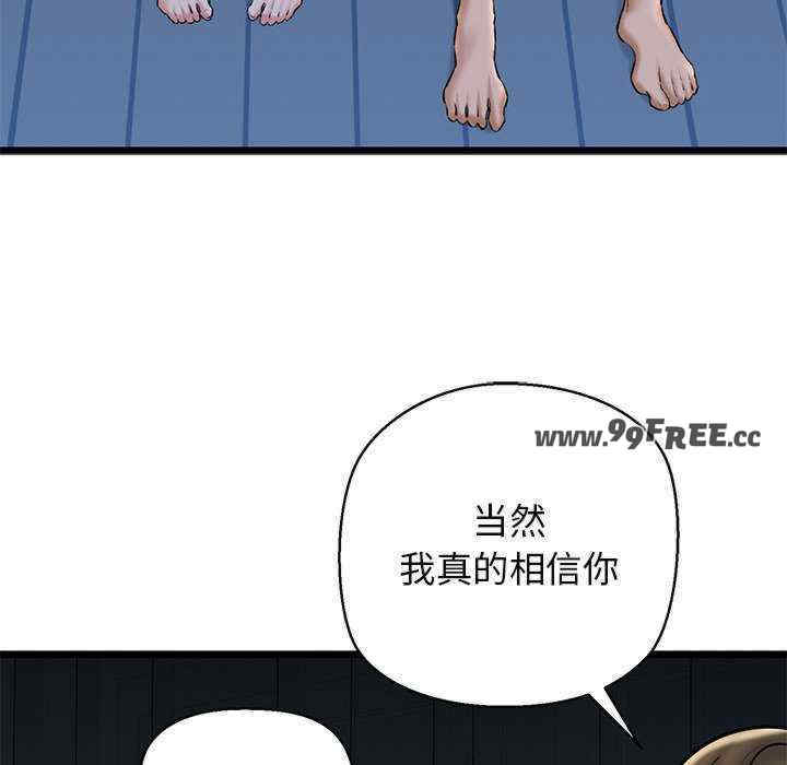 我的拉拉队宝贝/我的拉拉队美眉