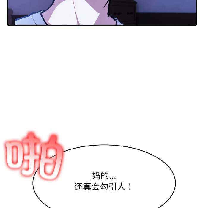 异世界骑士团长