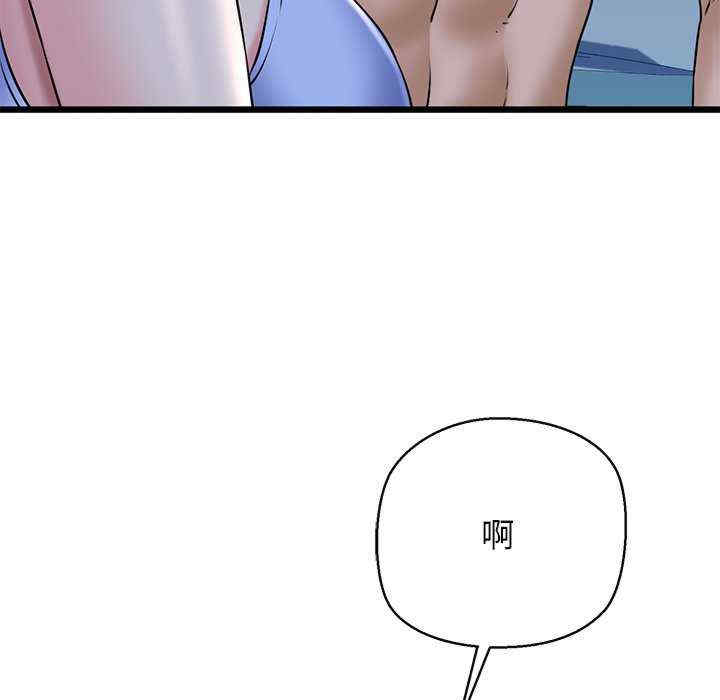 我的拉拉队宝贝/我的拉拉队美眉