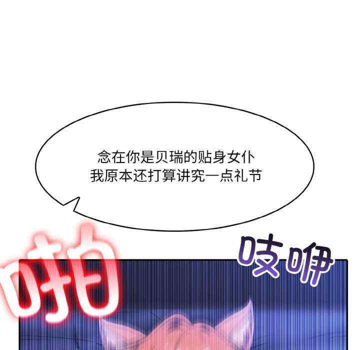 异世界骑士团长
