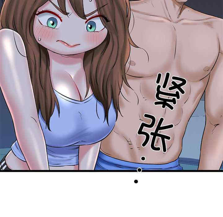 我的拉拉队宝贝/我的拉拉队美眉