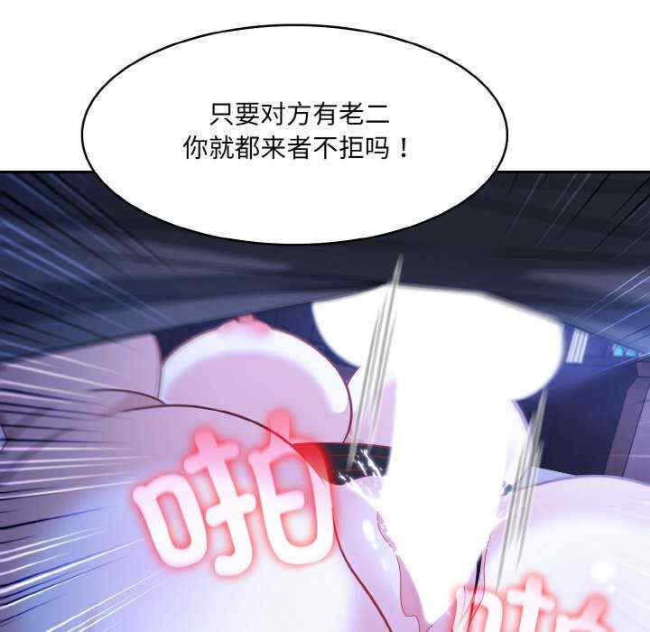 异世界骑士团长