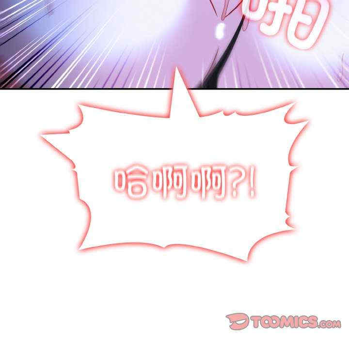 异世界骑士团长