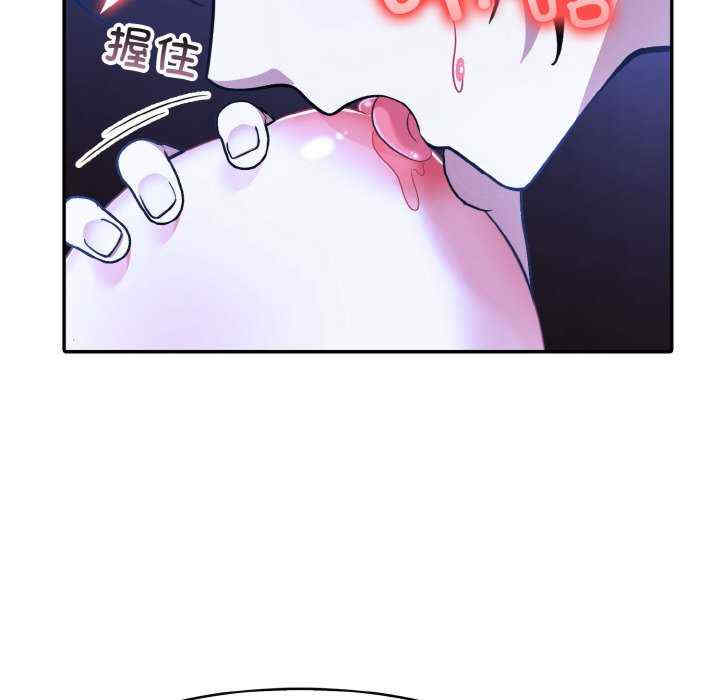 异世界骑士团长