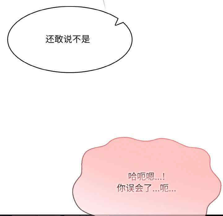 异世界骑士团长