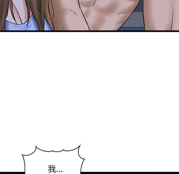 我的拉拉队宝贝/我的拉拉队美眉