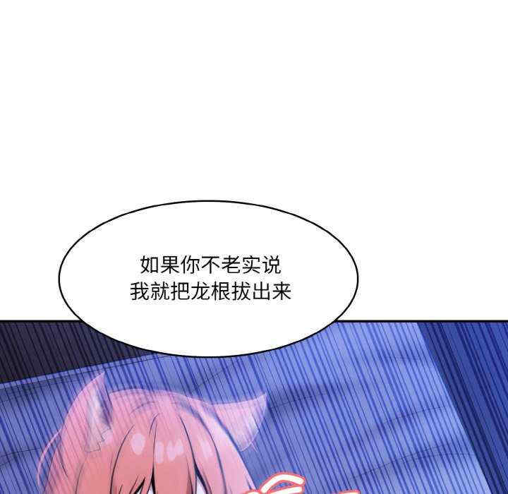 异世界骑士团长