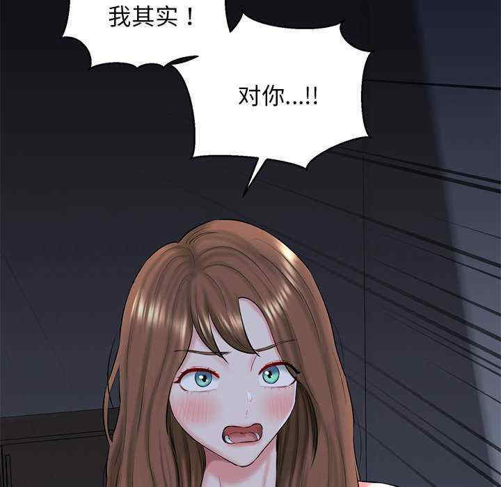 我的拉拉队宝贝/我的拉拉队美眉