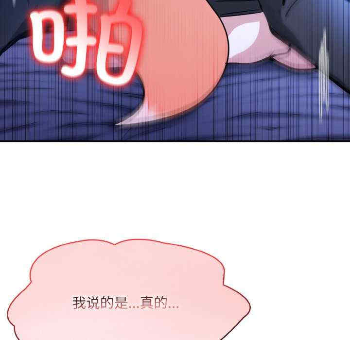 异世界骑士团长