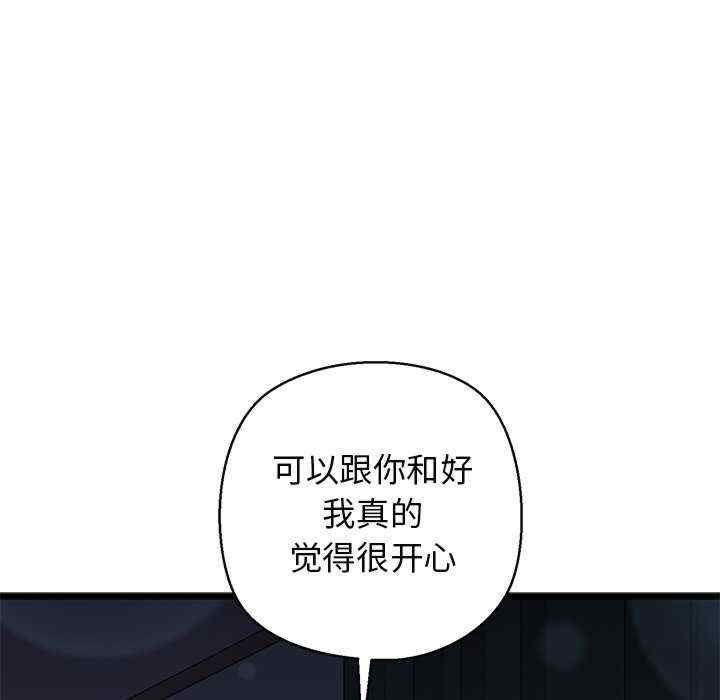 我的拉拉队宝贝/我的拉拉队美眉