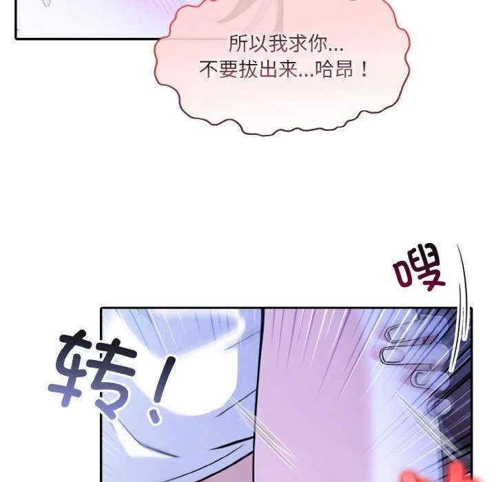 异世界骑士团长