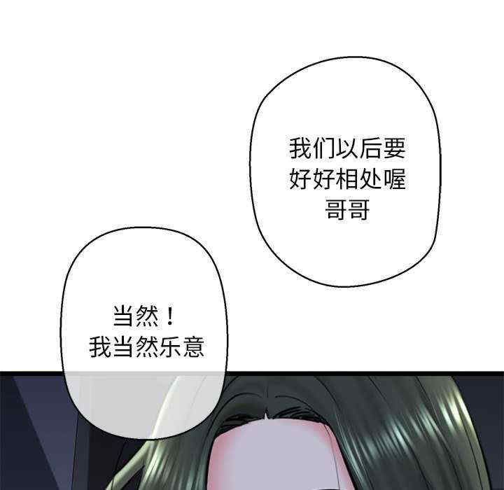 我的拉拉队宝贝/我的拉拉队美眉