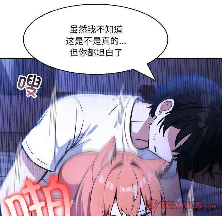 异世界骑士团长