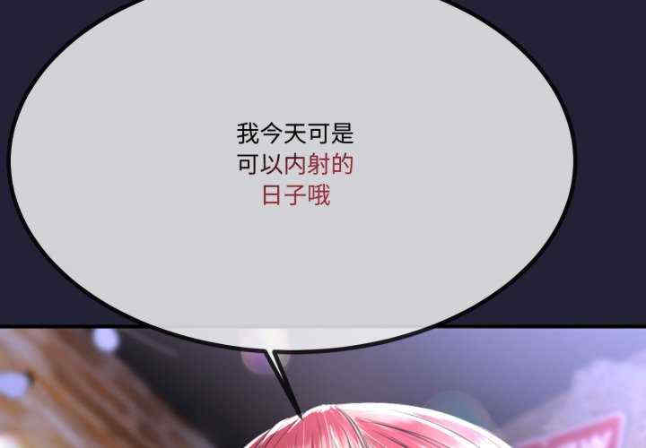 与初恋的意外同居