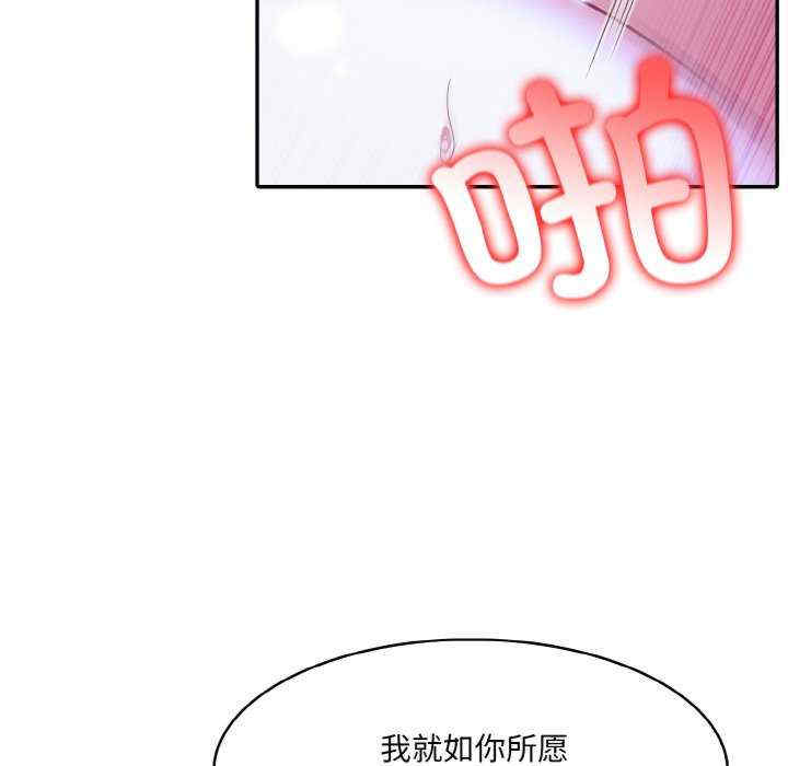 异世界骑士团长