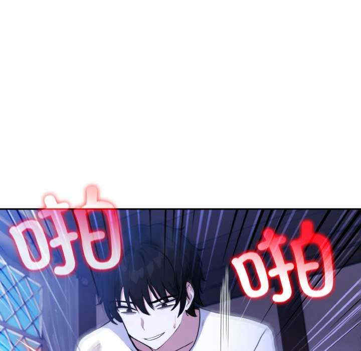 异世界骑士团长