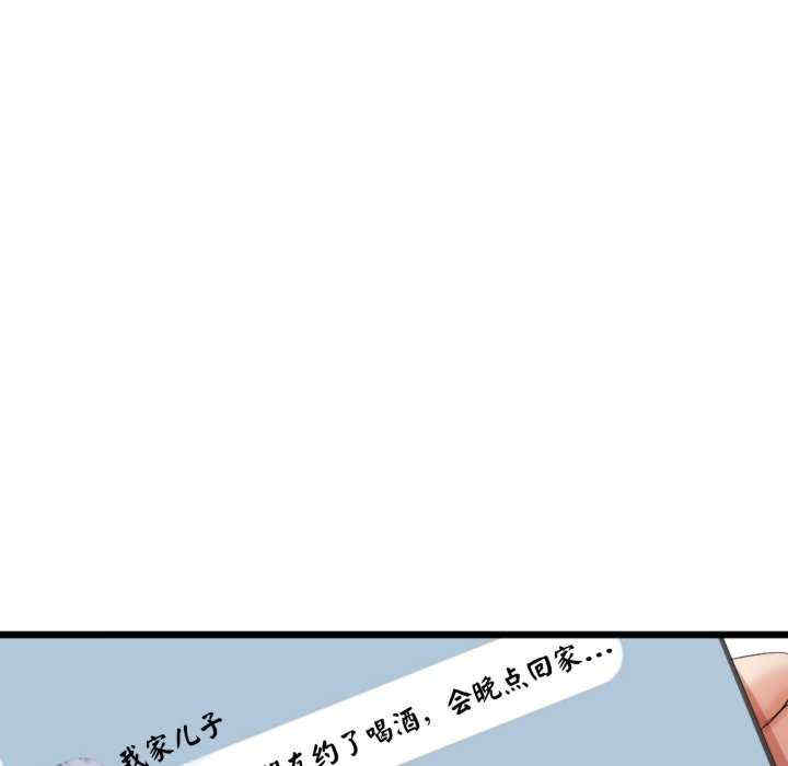 与初恋的意外同居