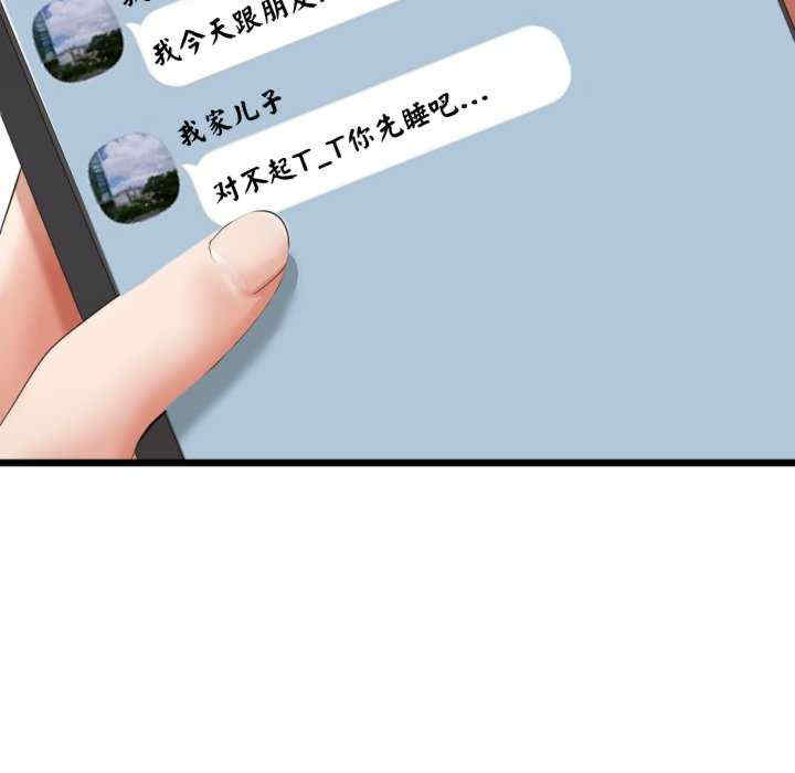 与初恋的意外同居