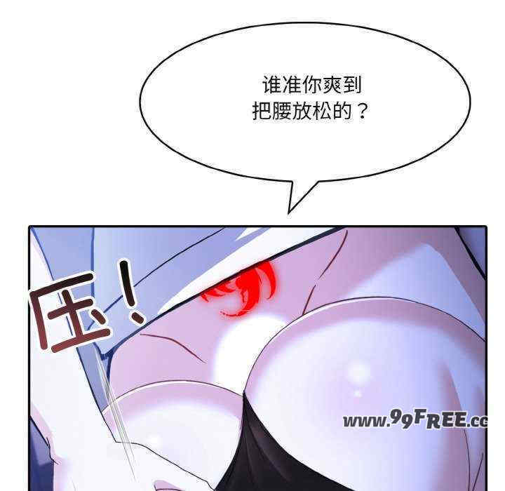 异世界骑士团长